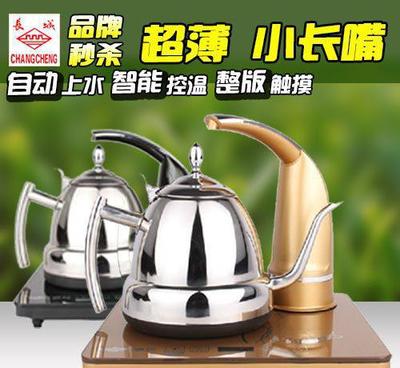 新款長(zhǎng)城全自動(dòng)上水壺觸控電腦版 智能抽水防干燒，特價(jià)促銷(xiāo)不容錯(cuò)過(guò)